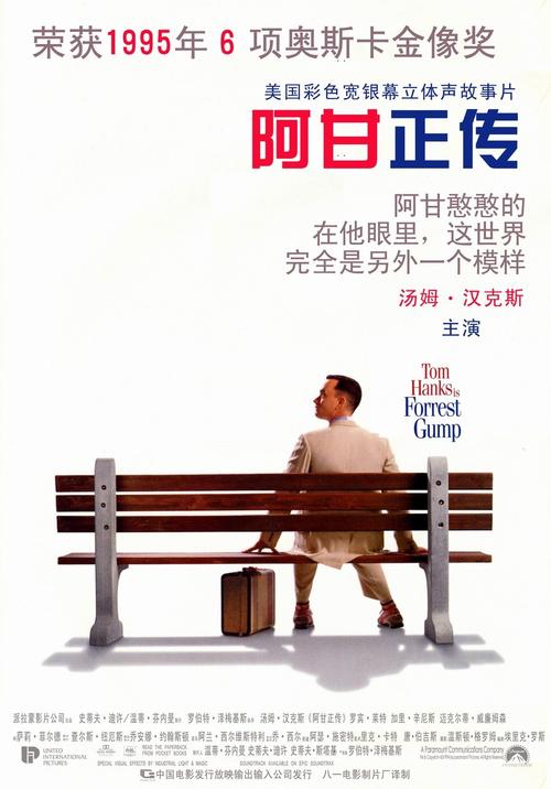 假四六级怎么办